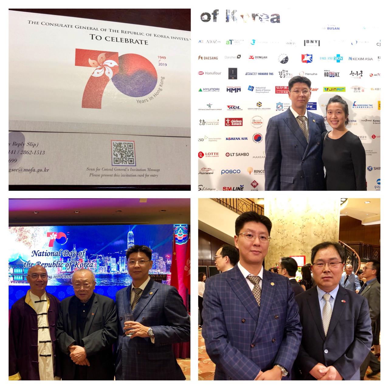 Congratulations to the Consulate General of the Republic of Korea on 70 years  in Hong Kong
